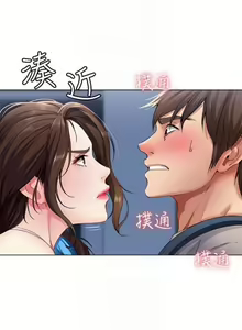 Page 97 of Boarding Diary - preview thumbnail