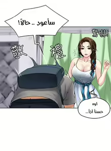 Page 10 of Boarding Diary - preview thumbnail