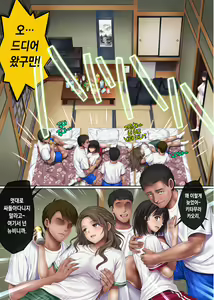 Page 22 of Midareuchi 3 - preview thumbnail