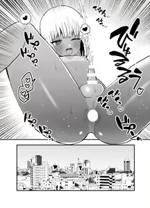 Page 19 of Kuro Gal Otokonoko to Umix - preview thumbnail