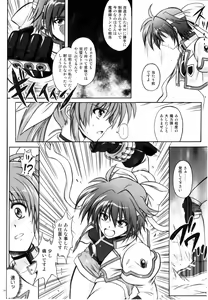 Page 16 of 767A - preview thumbnail