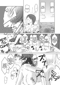 Page 16 of Saimin Zecchou Yuzu Shibori - preview thumbnail