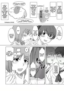 Page 35 of Saimin Zecchou Yuzu Shibori - preview thumbnail