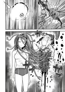Page 106 of Ryona King Vol. 14 - preview thumbnail