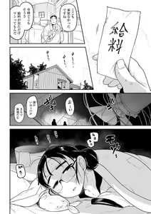 Page 30 of Ryona King Vol. 14 - preview thumbnail