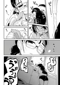 Page 42 of Ryona King Vol. 14 - preview thumbnail