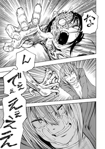 Page 59 of Ryona King Vol. 14 - preview thumbnail