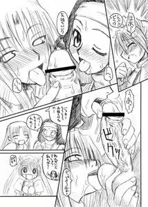Page 9 of Nisou - Shounen Shidou+ - preview thumbnail