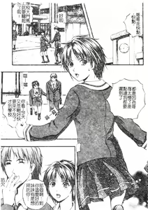 Page 102 of W-Body - preview thumbnail
