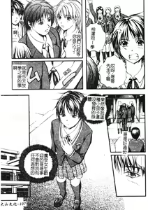 Page 104 of W-Body - preview thumbnail