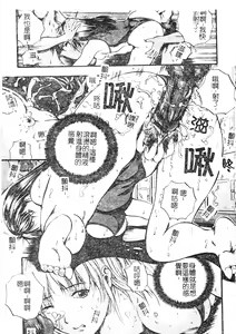 Page 137 of W-Body - preview thumbnail