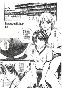 Page 144 of W-Body - preview thumbnail