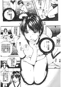 Page 146 of W-Body - preview thumbnail