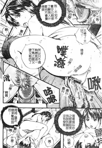 Page 155 of W-Body - preview thumbnail