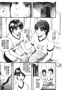 Page 165 of W-Body - preview thumbnail