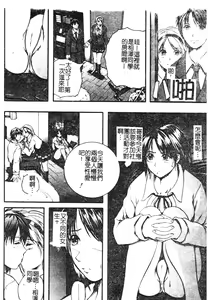 Page 171 of W-Body - preview thumbnail