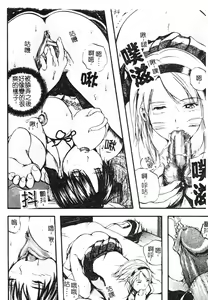 Page 173 of W-Body - preview thumbnail