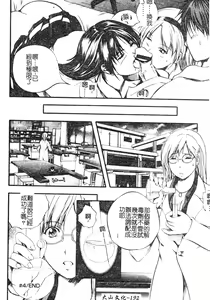 Page 186 of W-Body - preview thumbnail
