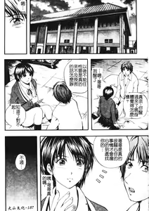 Page 208 of W-Body - preview thumbnail