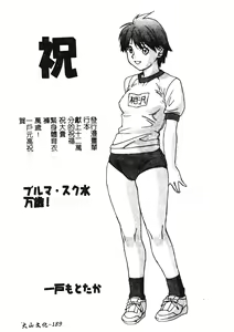 Page 210 of W-Body - preview thumbnail