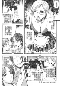 Page 59 of W-Body - preview thumbnail