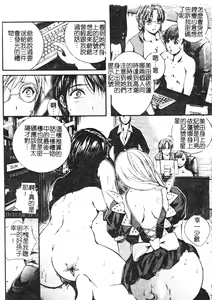 Page 73 of W-Body - preview thumbnail
