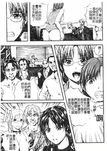 Page 75 of W-Body - preview thumbnail