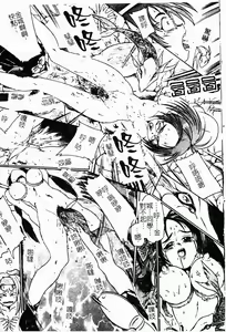 Page 141 of Jyugyaku syoujotai - preview thumbnail