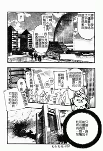 Page 31 of Jyugyaku syoujotai - preview thumbnail