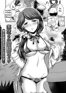 Page 39 of Kyouhaku Kannen | ใจร่านเพราะข้างห้อง Ch. 1-5 - preview thumbnail