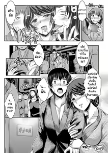 Page 62 of Kyouhaku Kannen | ใจร่านเพราะข้างห้อง Ch. 1-5 - preview thumbnail