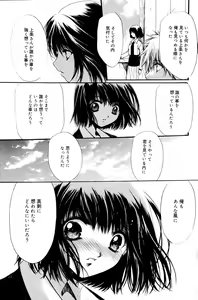 Page 127 of Manga Bangaichi 2006-01 - preview thumbnail