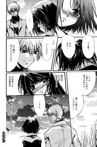Page 128 of Manga Bangaichi 2006-01 - preview thumbnail
