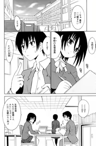 Page 130 of Manga Bangaichi 2006-01 - preview thumbnail