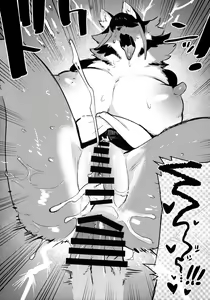 Page 35 of Den-chan no Souiu Hon. | 电酱的这样那样的本。 - preview thumbnail