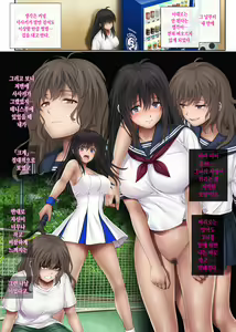 Page 22 of Midareuchi 3 - preview thumbnail