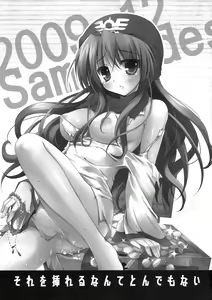 Page 3 of Sore wo Irerunante Tondemonai - preview thumbnail