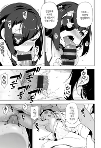 Page 138 of Ratai Geijutsubu!! | 나체예술부!! - preview thumbnail