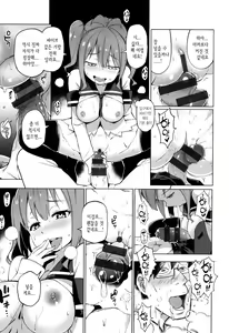 Page 18 of Ratai Geijutsubu!! | 나체예술부!! - preview thumbnail