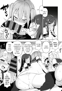 Page 10 of Ratai Geijutsubu!! | 나체예술부!! - preview thumbnail