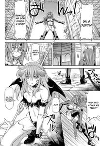 Page 105 of Lightning Warrior Raidy | Воин молнии Райди Ch. 1-6 - preview thumbnail