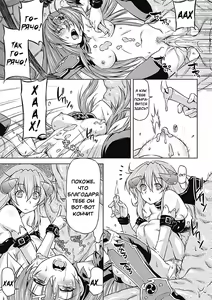 Page 116 of Lightning Warrior Raidy | Воин молнии Райди Ch. 1-6 - preview thumbnail