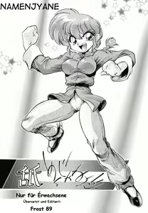 Namenjyane — hentai manga cover on Fhentai