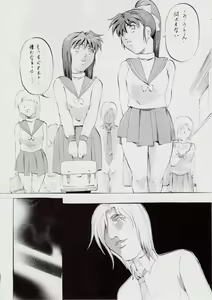 Page 20 of A&M~亜衣とのべつまくなし~2 - preview thumbnail