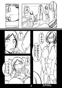 Page 3 of Erool - preview thumbnail