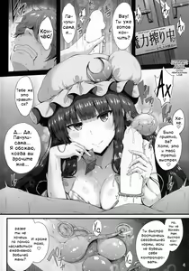 Page 3 of Maryoku Shibori - preview thumbnail