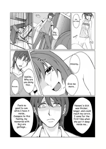 Page 14 of Mini ♂ Ani no Kanojo o Netotta no wa Deka ♂ no Imouto!? | It was the big dick sister who slept with her small dick brother's girlfriend! - preview thumbnail