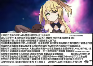 Page 7 of フィッシュル - preview thumbnail