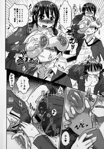 Page 30 of Naburaretai Watashitachi - preview thumbnail