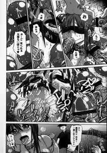 Page 78 of Naburaretai Watashitachi - preview thumbnail